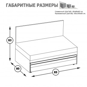 Кровать-чердак с диванным блоком Альфа солнечный свет в Нижних Сергах - nizhnie-sergi.mebel-e96.ru