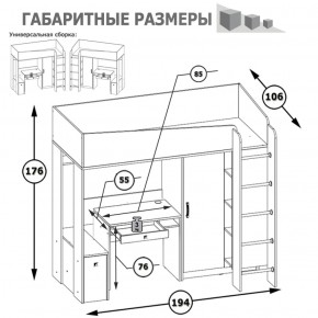 Кровать-чердак со столом Альфа солнечный свет в Нижних Сергах - nizhnie-sergi.mebel-e96.ru