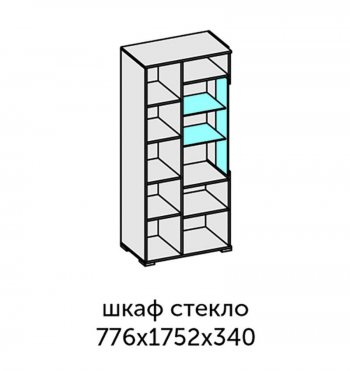 Стенка Аллегро-10 комп.1 (Диал) в Нижних Сергах - nizhnie-sergi.mebel-e96.ru