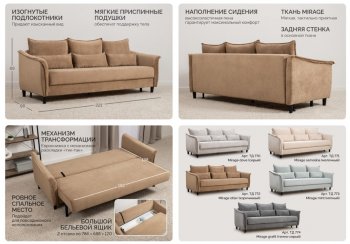 Диван-кровать Берта (НиК) в Нижних Сергах - nizhnie-sergi.mebel-e96.ru