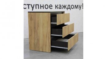 Комод 3 ящика Бостон дуб крафт (Лин) в Нижних Сергах - nizhnie-sergi.mebel-e96.ru