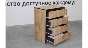 Комод 4 ящика Бостон дуб крафт (Лин) в Нижних Сергах - nizhnie-sergi.mebel-e96.ru