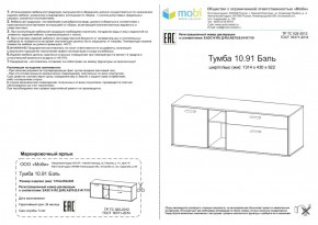 Тумба ТВ Бэль 10.91 в Нижних Сергах - nizhnie-sergi.mebel-e96.ru