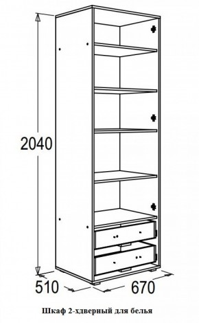 Набор детской мебели Омега-16 (модульная) в Нижних Сергах - nizhnie-sergi.mebel-e96.ru