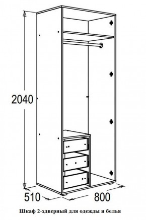 Набор детской мебели Омега-16 (модульная) в Нижних Сергах - nizhnie-sergi.mebel-e96.ru