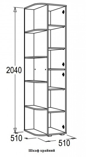 Набор детской мебели Омега-16 (модульная) в Нижних Сергах - nizhnie-sergi.mebel-e96.ru