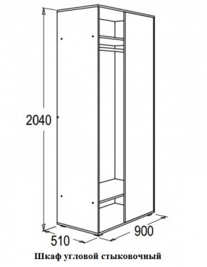 Набор детской мебели Омега-16 (модульная) в Нижних Сергах - nizhnie-sergi.mebel-e96.ru