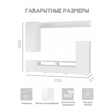 Стенка Диаманд цемент (БТС) в Нижних Сергах - nizhnie-sergi.mebel-e96.ru