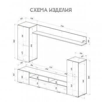 Стенка Диаманд цемент (БТС) в Нижних Сергах - nizhnie-sergi.mebel-e96.ru