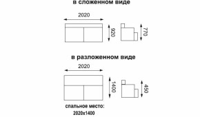 Диван - кровать Асти (замша баффало каштан) вариант №2 в Нижних Сергах - nizhnie-sergi.mebel-e96.ru