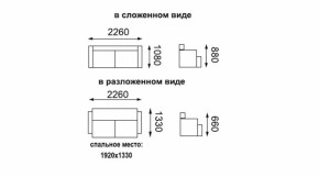 Диван - кровать ЕвроМагнат (велюр дарлинг сандал) в Нижних Сергах - nizhnie-sergi.mebel-e96.ru