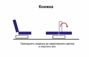 Диван - кровать Феникс (рогожка коричневая/кож. зам. бежевый TEX CREAM) New в Нижних Сергах - nizhnie-sergi.mebel-e96.ru