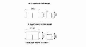 Диван - кровать Оригами (жаккард джинс/жаккард красный) в Нижних Сергах - nizhnie-sergi.mebel-e96.ru