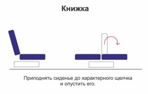 Диван - кровать Порто (микровельвет корица/микровелюр Италия/микровельвет крем) без приспинных подушек в Нижних Сергах - nizhnie-sergi.mebel-e96.ru