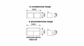 Диван - кровать Порто (микровельвет корица/микровелюр Италия/микровельвет крем) без приспинных подушек в Нижних Сергах - nizhnie-sergi.mebel-e96.ru