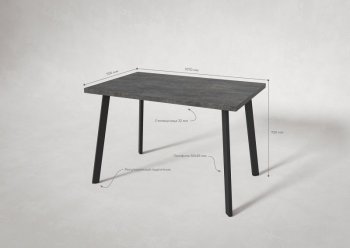 Стол нераздв. Дублин 32 КРАФТ В2, ЛДСП Цемент темный (Вудман) в Нижних Сергах - nizhnie-sergi.mebel-e96.ru