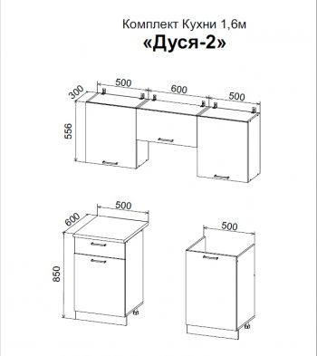 Кухонный гарнитур Дуся-2 1600 мм бунтари/цемент (ДСВ) в Нижних Сергах - nizhnie-sergi.mebel-e96.ru