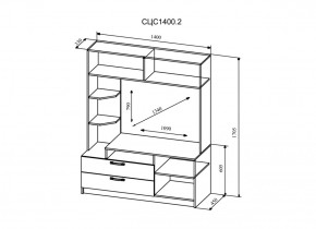 Стенка №2 Софи СЦС1400.2 (ДСВ) в Нижних Сергах - nizhnie-sergi.mebel-e96.ru