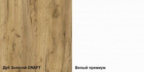 Стенка Альба (модульная) в Нижних Сергах - nizhnie-sergi.mebel-e96.ru