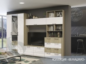 Стенка Белладжио модульная (БТС) в Нижних Сергах - nizhnie-sergi.mebel-e96.ru