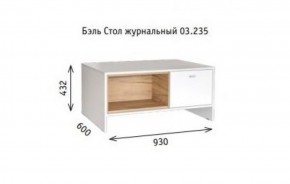 Стенка Бэль (модульная) в Нижних Сергах - nizhnie-sergi.mebel-e96.ru