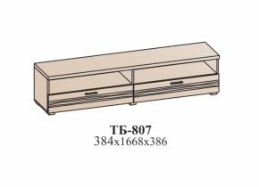 Гостиная ЛОТОС (модульная) Бодега белая в Нижних Сергах - nizhnie-sergi.mebel-e96.ru