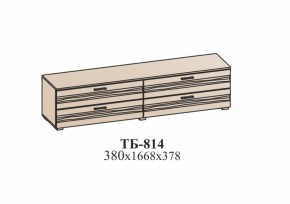 Гостиная ЛОТОС (модульная) Бодега белая в Нижних Сергах - nizhnie-sergi.mebel-e96.ru