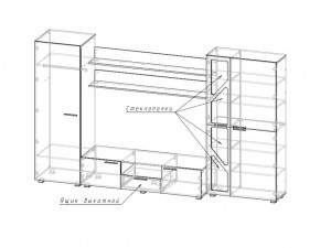 Гостиная Манхеттен (Стиль) в Нижних Сергах - nizhnie-sergi.mebel-e96.ru