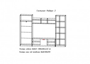 Гостиная МОДЕРН-3 (Анкор белый/Анкор темный) в Нижних Сергах - nizhnie-sergi.mebel-e96.ru