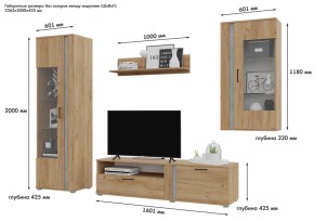 Стенка Омега (Гор) в Нижних Сергах - nizhnie-sergi.mebel-e96.ru