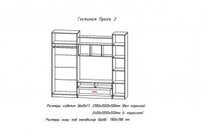 Стенка Прага-2 Анкор белый (АстридМ) в Нижних Сергах - nizhnie-sergi.mebel-e96.ru