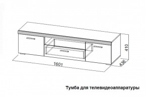 Гостиная Соло (Вариант-2) в Нижних Сергах - nizhnie-sergi.mebel-e96.ru