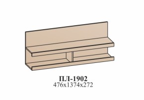 Гостиная ЭЙМИ (модульная) Бодега белая в Нижних Сергах - nizhnie-sergi.mebel-e96.ru