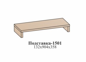 Гостиная ЭЙМИ (модульная) Бодега белая в Нижних Сергах - nizhnie-sergi.mebel-e96.ru