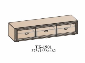 Гостиная ЭЙМИ (модульная) Бодега белая в Нижних Сергах - nizhnie-sergi.mebel-e96.ru