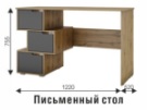 Стол компьютерный СК-11 (ВНК) в Нижних Сергах - nizhnie-sergi.mebel-e96.ru