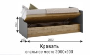 Кровать с подъемным механизмом Харви (ВНК) в Нижних Сергах - nizhnie-sergi.mebel-e96.ru