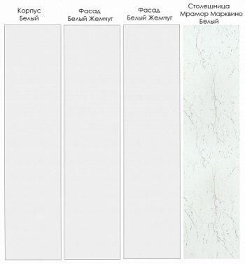 Кухонный гарнитур Жемчуг 3400 мм (Санвут) в Нижних Сергах - nizhnie-sergi.mebel-e96.ru