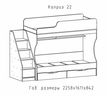 Кровать двухъярусная Каприз-22 (АстридМ) в Нижних Сергах - nizhnie-sergi.mebel-e96.ru
