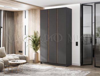 Шкаф 1200 мм 3-х ств. Келвин графит  (Миф) в Нижних Сергах - nizhnie-sergi.mebel-e96.ru