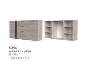 Комод 4 ящ+2дв Бриз (БМ) в Нижних Сергах - nizhnie-sergi.mebel-e96.ru