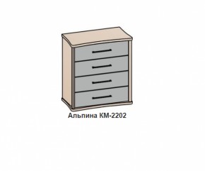 Комод АЛЬПИНА (КМ-2202 фасад шелк) Бодега белая/антик медь в Нижних Сергах - nizhnie-sergi.mebel-e96.ru | фото