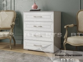 Комод Британика (БТС) в Нижних Сергах - nizhnie-sergi.mebel-e96.ru