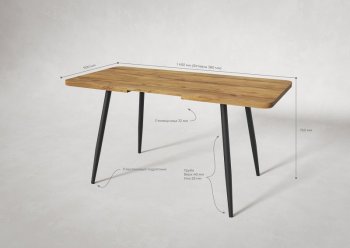 Стол раздв. Корсика 32 Крафт В1 (1070/1450*700*740мм) (Вудман) в Нижних Сергах - nizhnie-sergi.mebel-e96.ru