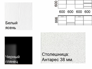 Кухонный гарнитур 2400 мм Кремона (Росток) в Нижних Сергах - nizhnie-sergi.mebel-e96.ru