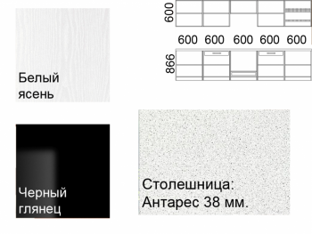 Кухонный гарнитур 3000 мм Кремона (Росток) в Нижних Сергах - nizhnie-sergi.mebel-e96.ru