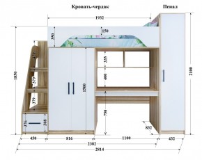 Кровать-чердак Тея + Шкаф-Пенал в Нижних Сергах - nizhnie-sergi.mebel-e96.ru