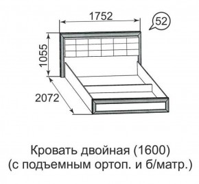 Кровать двойная Ника-Люкс с подъем механизмом 1400*2000 в Нижних Сергах - nizhnie-sergi.mebel-e96.ru
