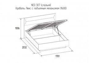 Кровать Нео с подъемным механизмом  1400*2000 в Нижних Сергах - nizhnie-sergi.mebel-e96.ru