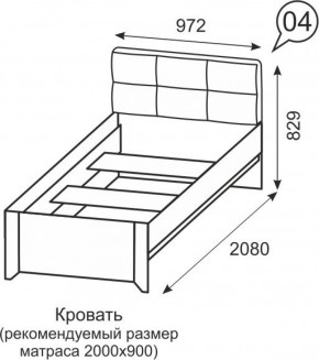Кровать одинарная 900 Твист 04 в Нижних Сергах - nizhnie-sergi.mebel-e96.ru